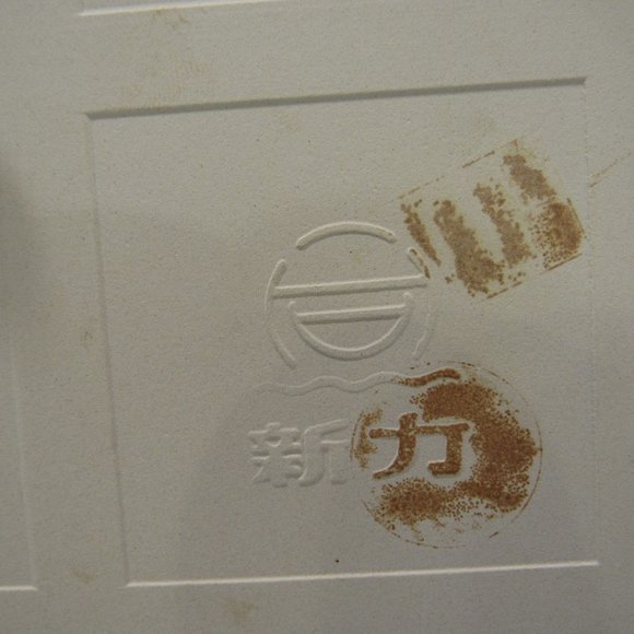 Vtg Coffee Pot Cup Daisy Tile Trivet Cast Iron - Picture 5 of 6